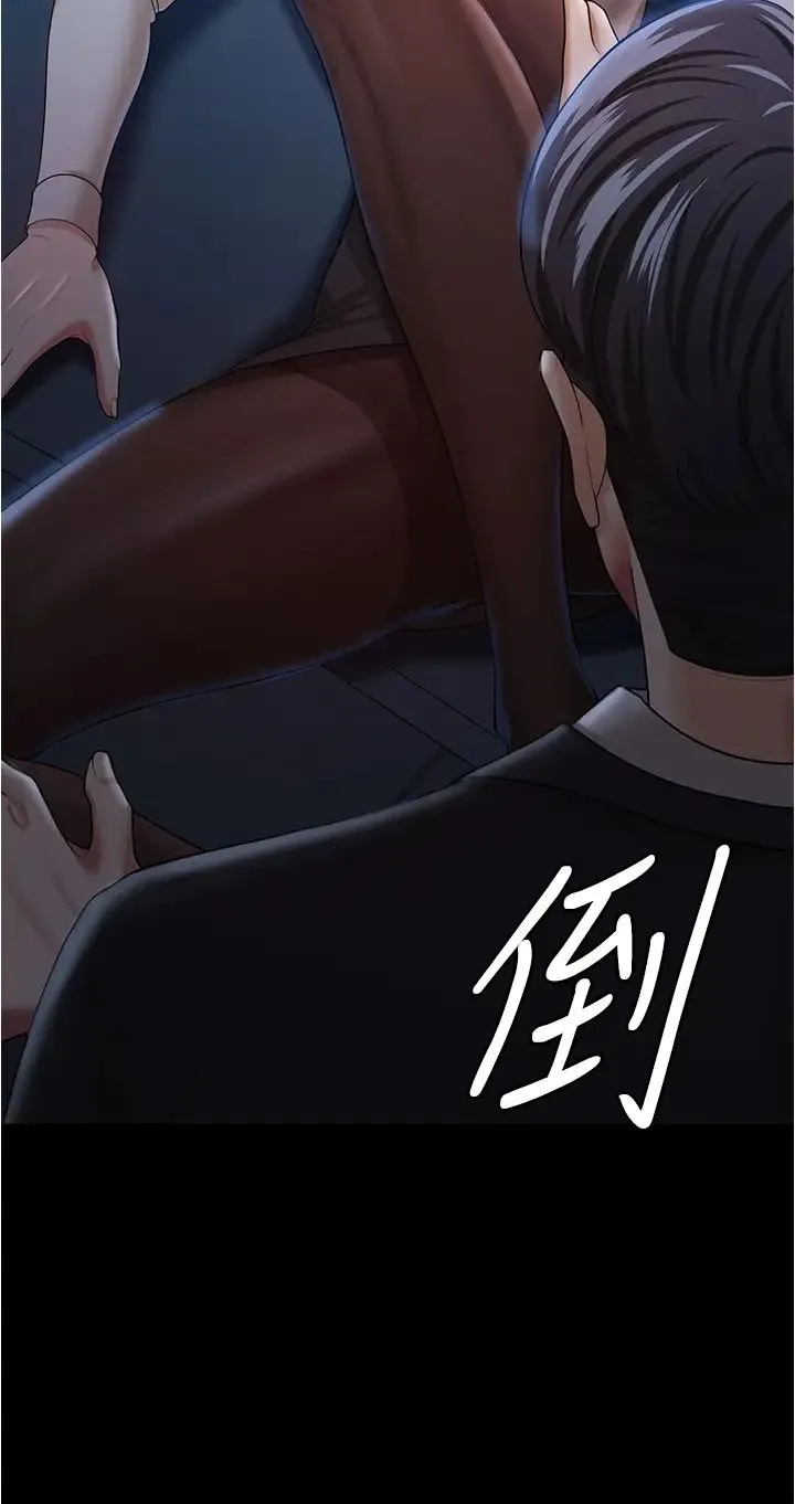 你老婆我收下了 - 第14话-隻要帮你吹就好瞭吗? - page 36