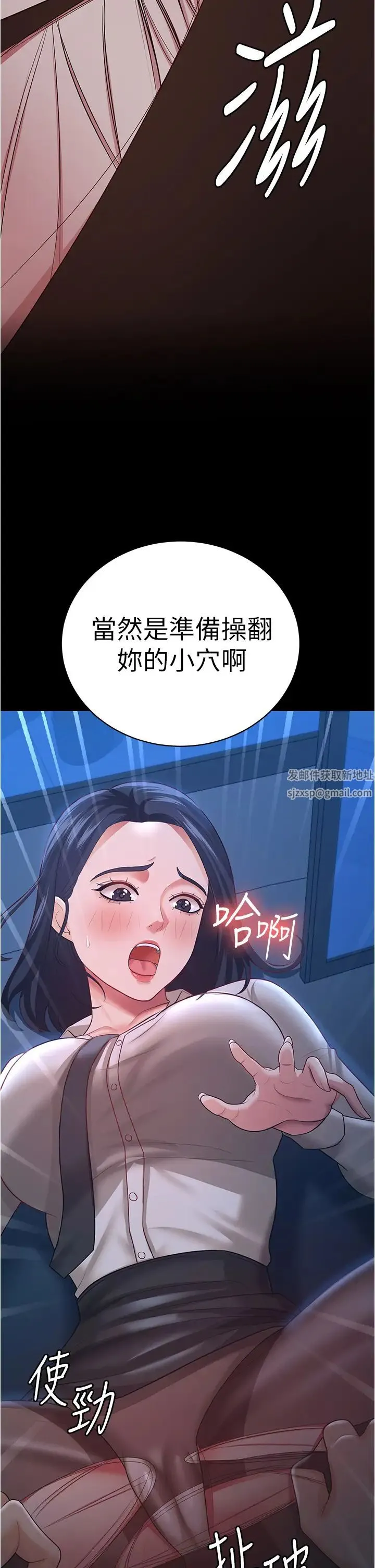 你老婆我收下了 - 第14话-隻要帮你吹就好瞭吗? - page 38