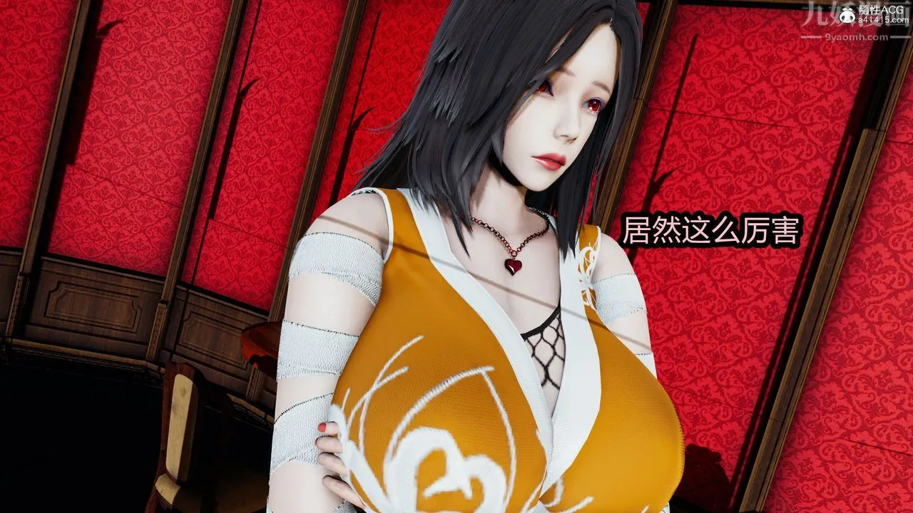 [3D]火影忍者之无限欲望 - 第09话 - page 18