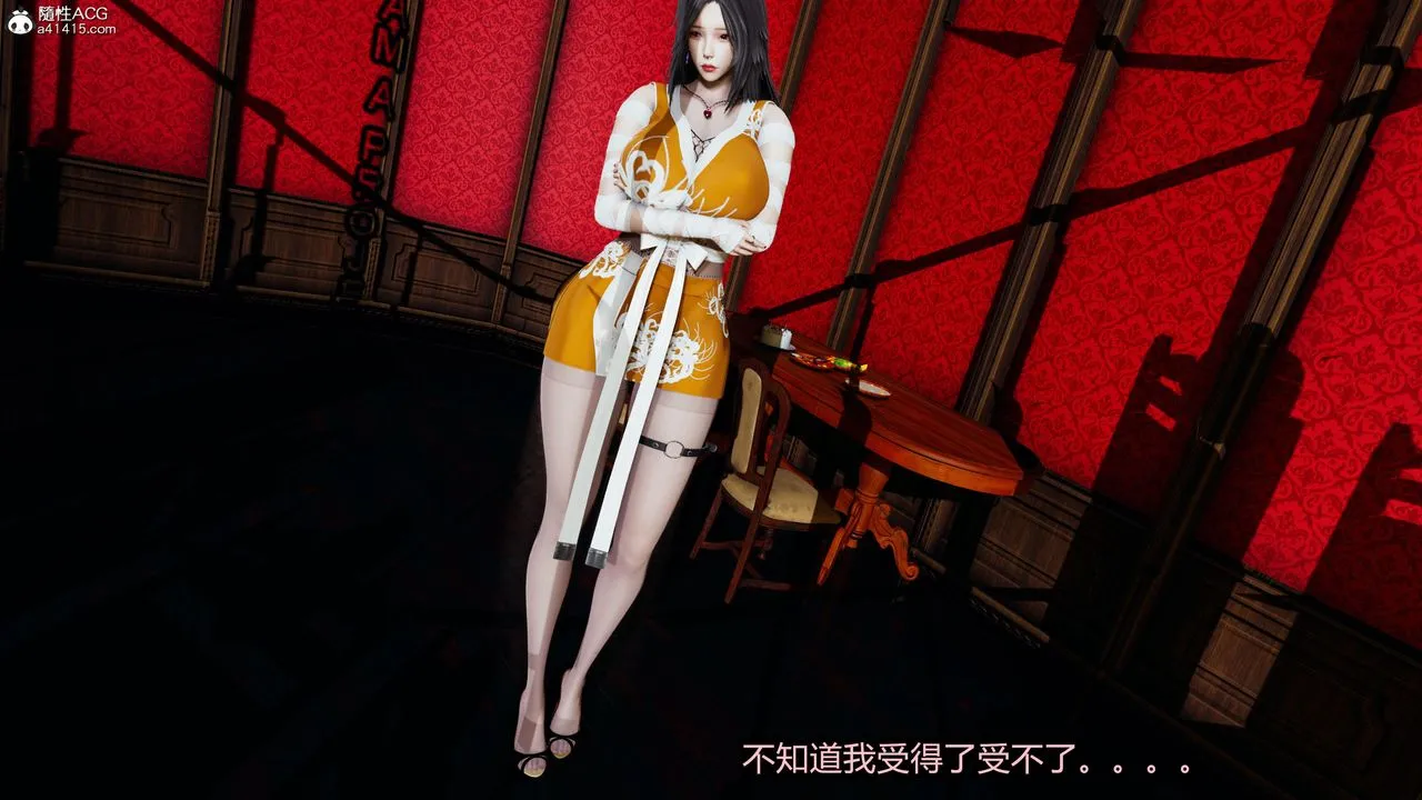 [3D]火影忍者之无限欲望 - 第09话 - page 19