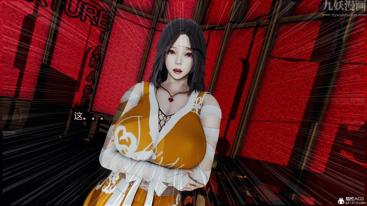 [3D]火影忍者之无限欲望 - 第09话 - page 37
