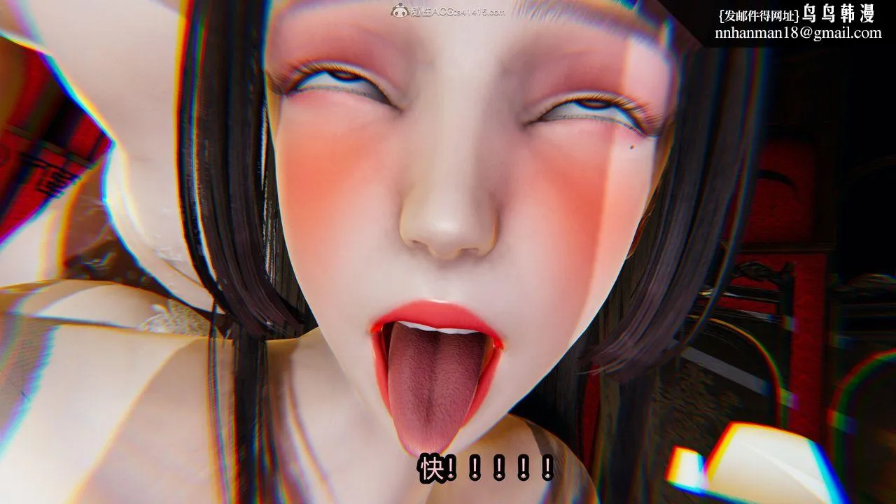 [3D]火影忍者之无限欲望 - 第07话 - page 1