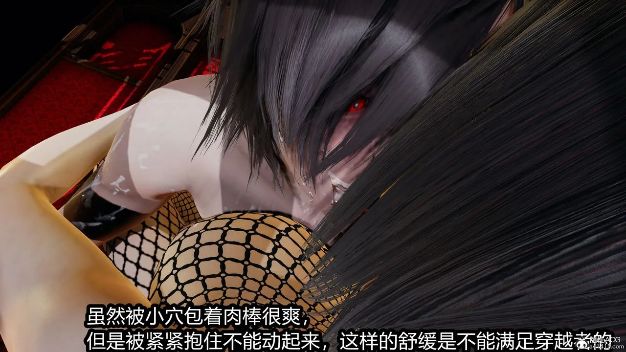 [3D]火影忍者之无限欲望 - 第05话 - page 7