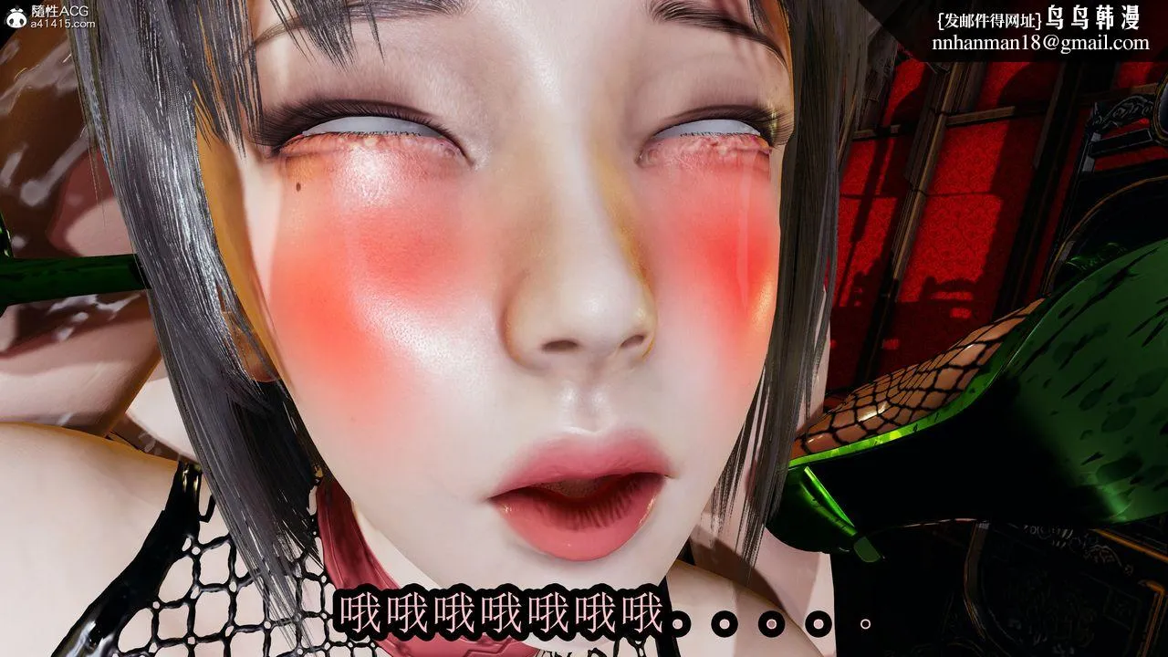 [3D]火影忍者之无限欲望 - 第05话 - page 24
