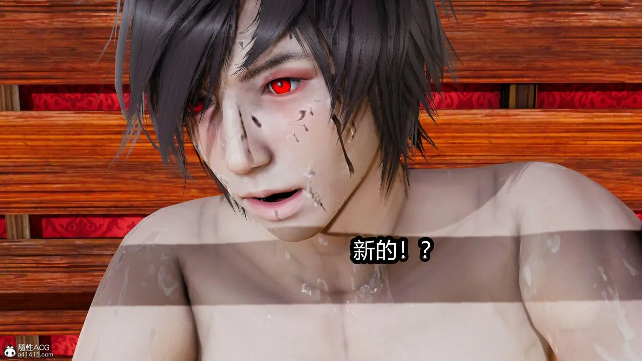 [3D]火影忍者之无限欲望 - 第06话 - page 6