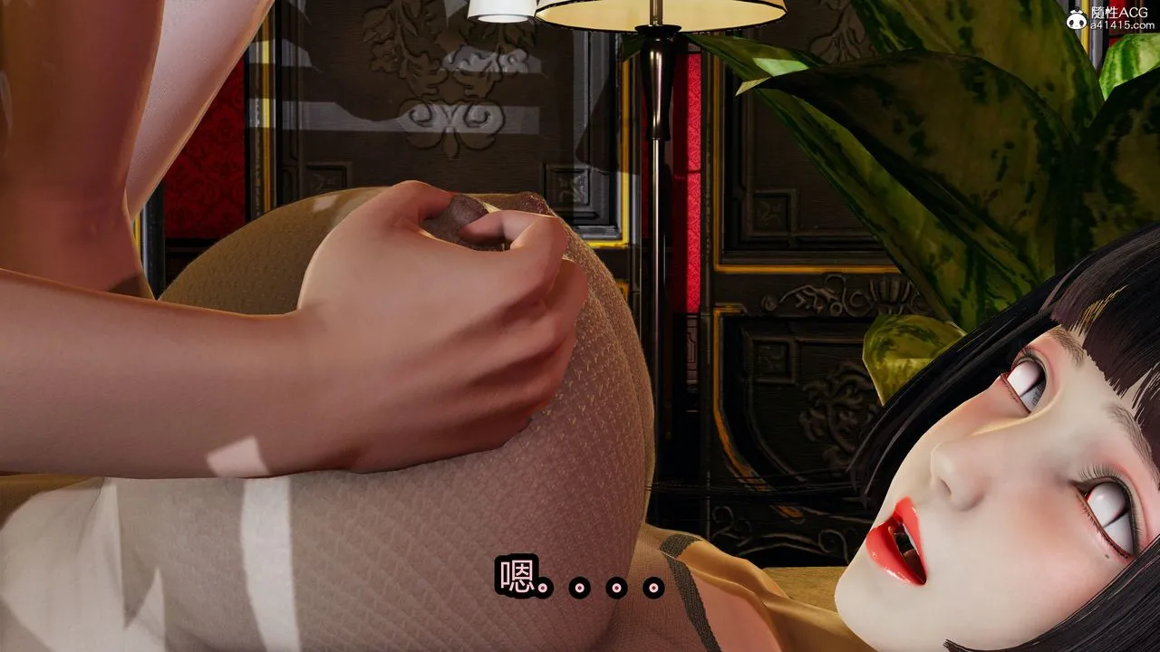 [3D]火影忍者之无限欲望 - 第06话 - page 10