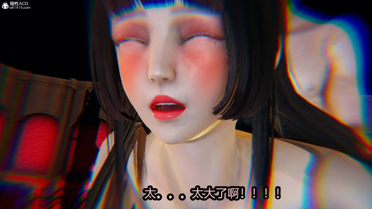 [3D]火影忍者之无限欲望 - 第06话 - page 20