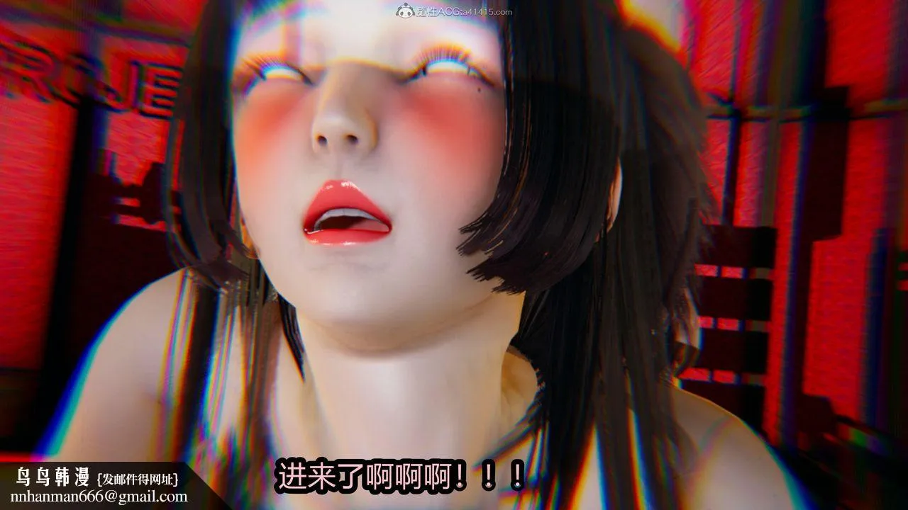 [3D]火影忍者之无限欲望 - 第06话 - page 24