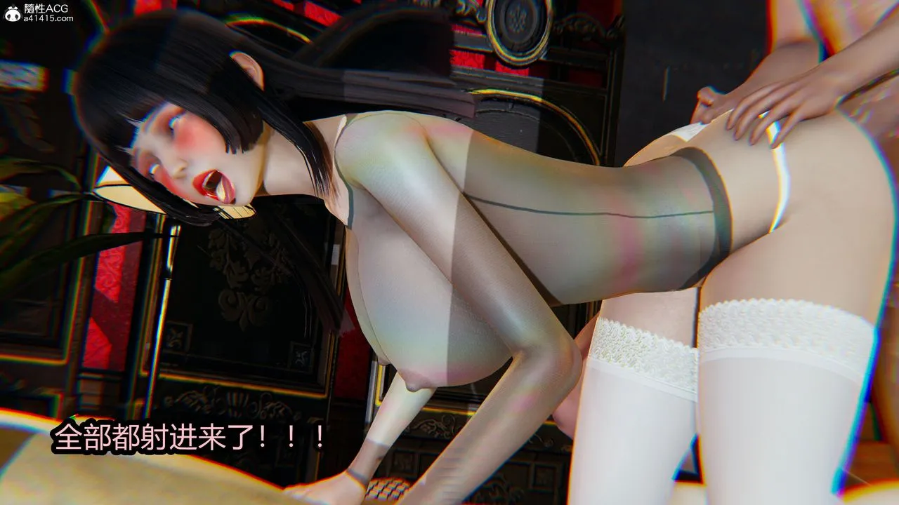 [3D]火影忍者之无限欲望 - 第06话 - page 26