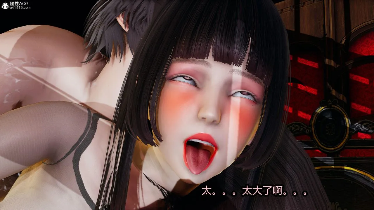 [3D]火影忍者之无限欲望 - 第06话 - page 33