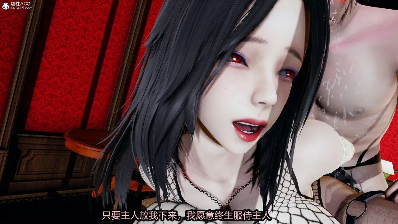 [3D]火影忍者之无限欲望 - 第10话 - page 9