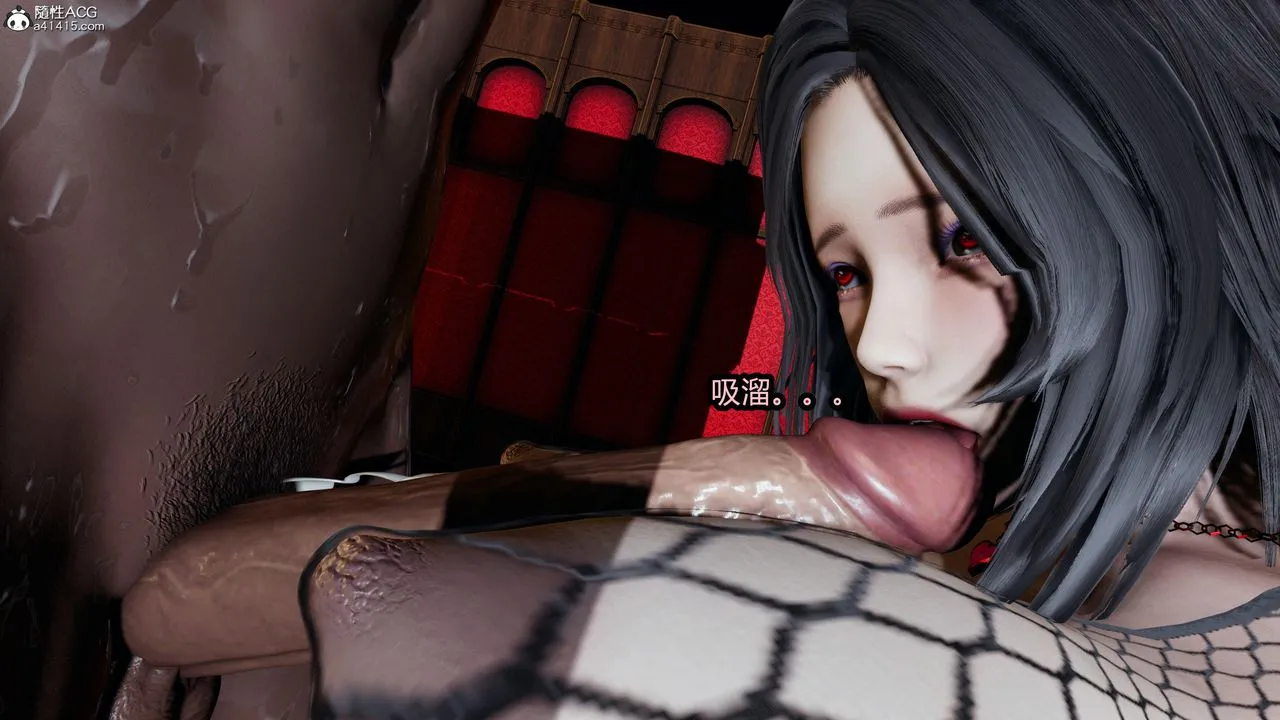 [3D]火影忍者之无限欲望 - 第10话 - page 17