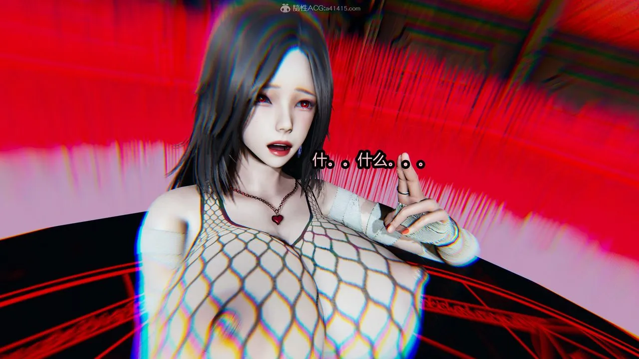 [3D]火影忍者之无限欲望 - 第10话 - page 32