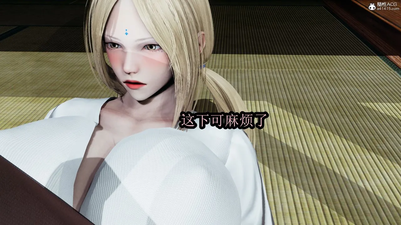 [3D]火影忍者之无限欲望 - 第01话 - page 7