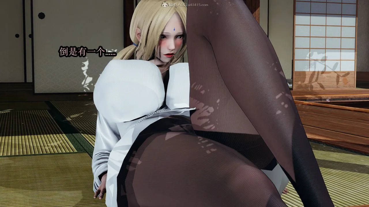 [3D]火影忍者之无限欲望 - 第01话 - page 9