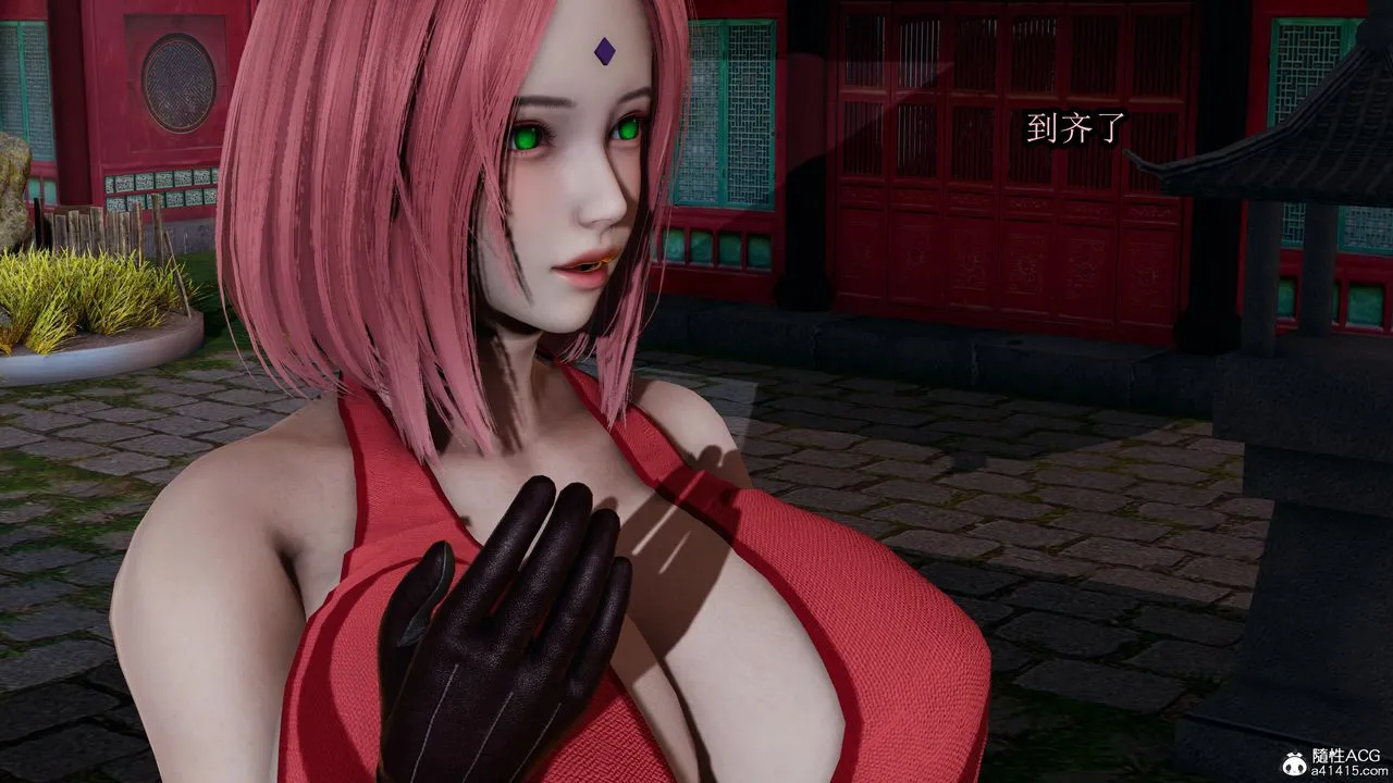 [3D]火影忍者之无限欲望 - 第01话 - page 12