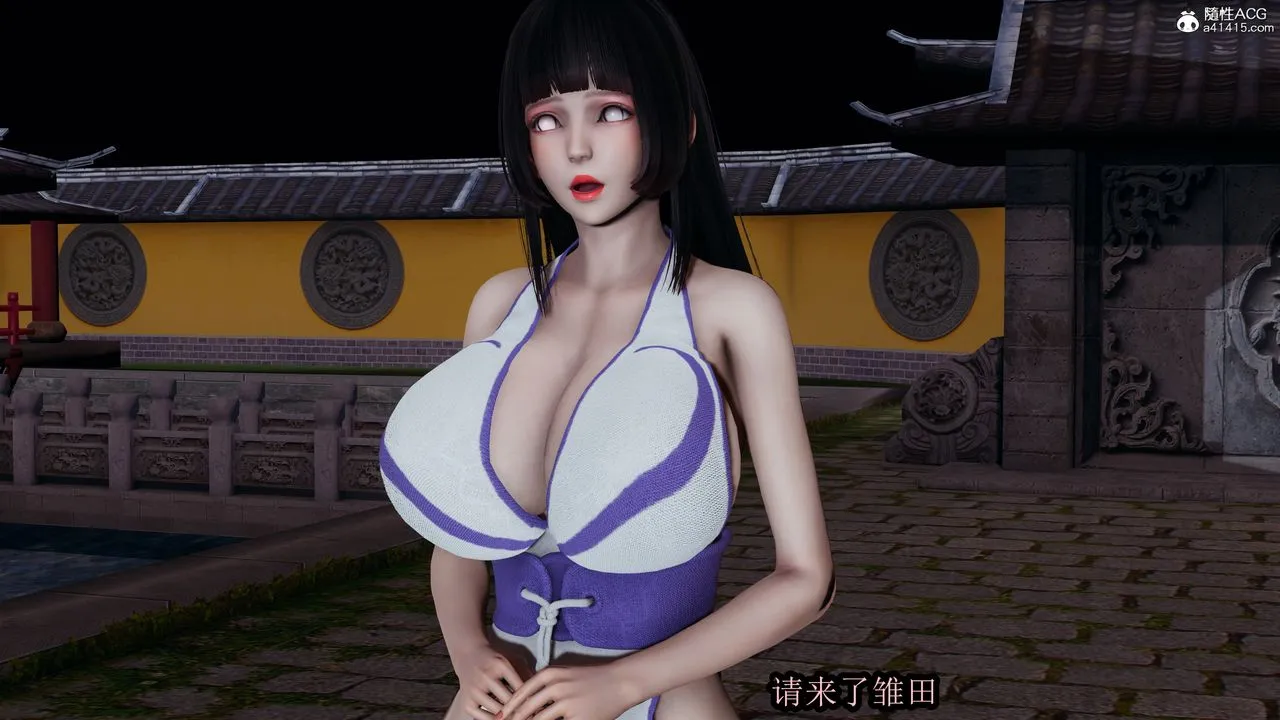 [3D]火影忍者之无限欲望 - 第01话 - page 14