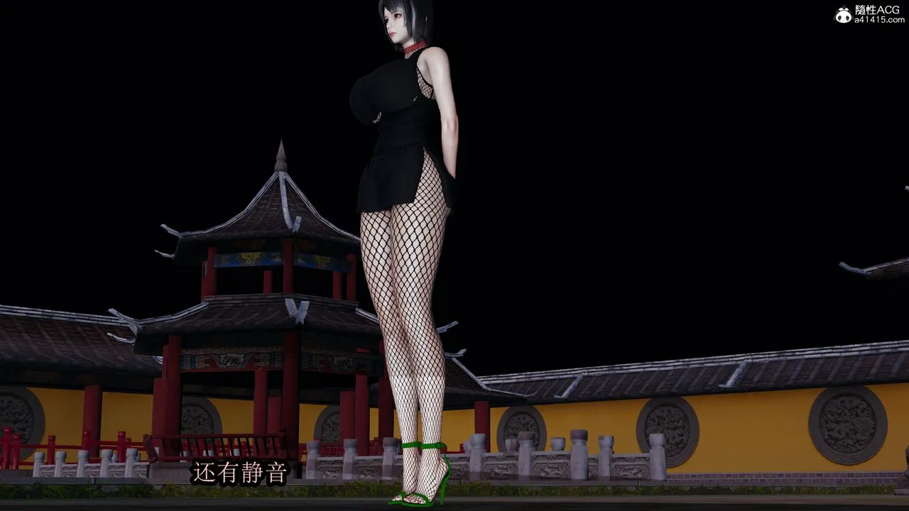 [3D]火影忍者之无限欲望 - 第01话 - page 15
