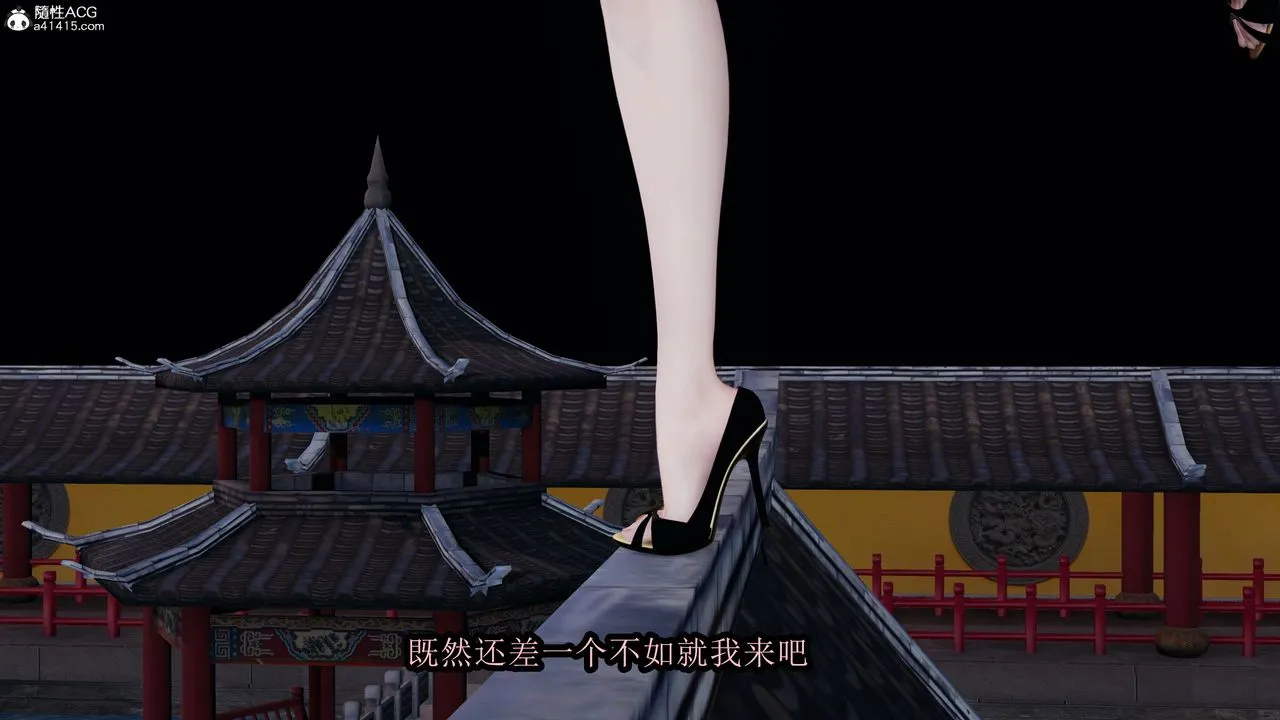 [3D]火影忍者之无限欲望 - 第01话 - page 17