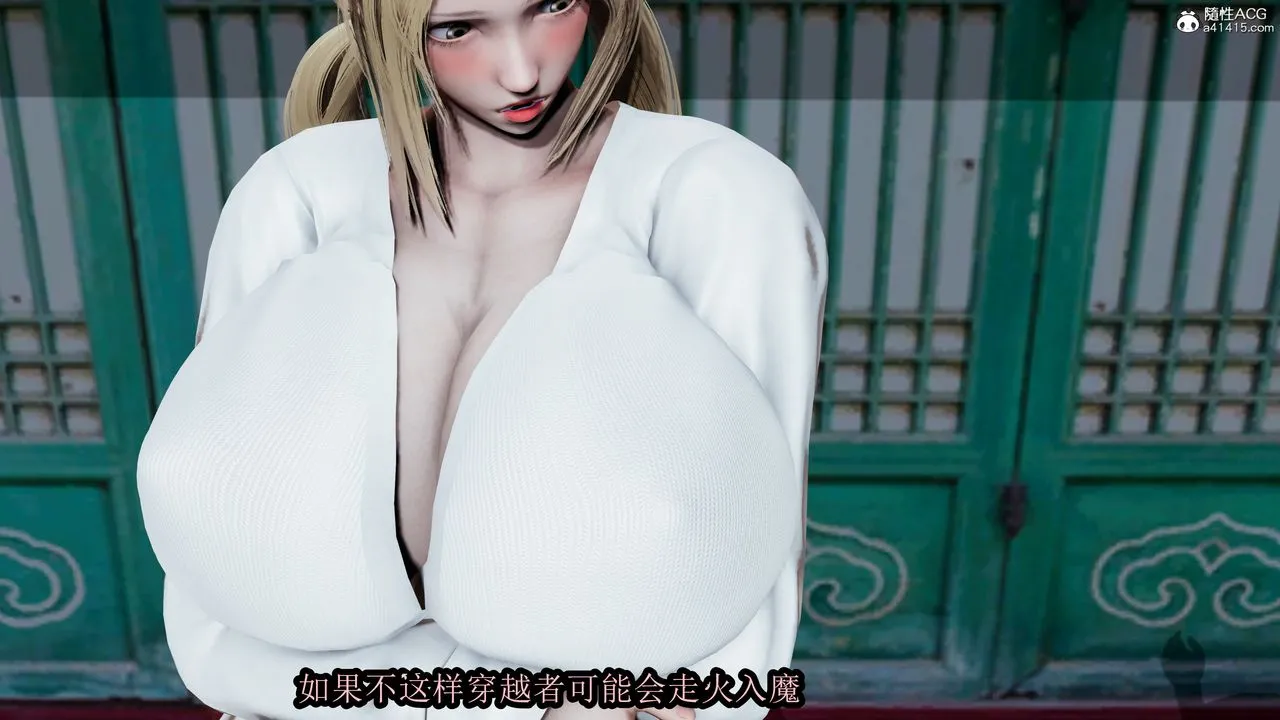 [3D]火影忍者之无限欲望 - 第01话 - page 27