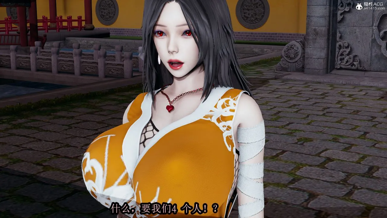 [3D]火影忍者之无限欲望 - 第01话 - page 28