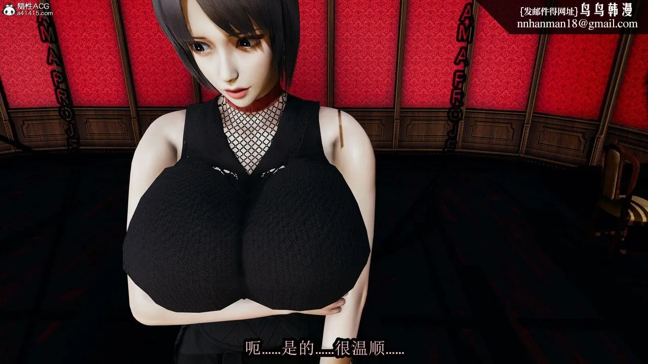 [3D]火影忍者之无限欲望 - 第02话 - page 1