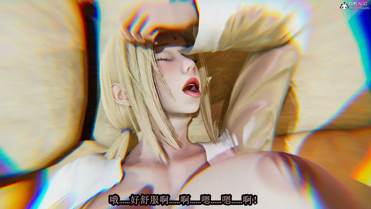 [3D]火影忍者之无限欲望 - 第02话 - page 12