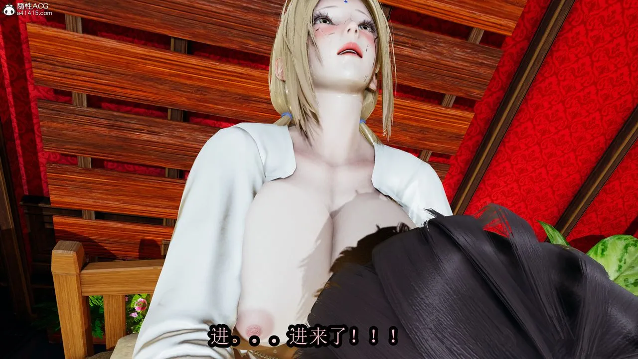 [3D]火影忍者之无限欲望 - 第03话 - page 27