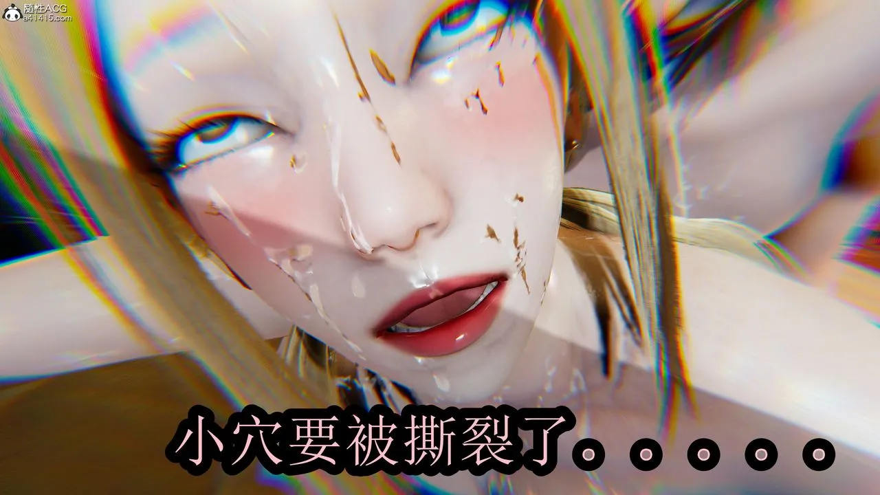 [3D]火影忍者之无限欲望 - 第04话 - page 14