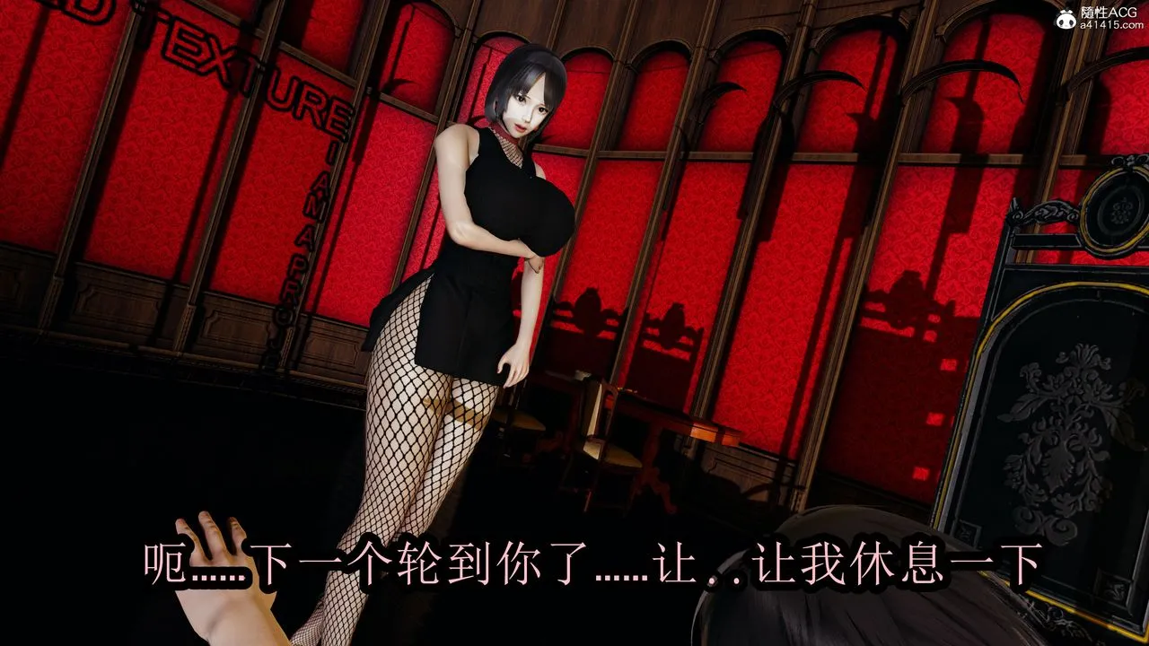 [3D]火影忍者之无限欲望 - 第04话 - page 23