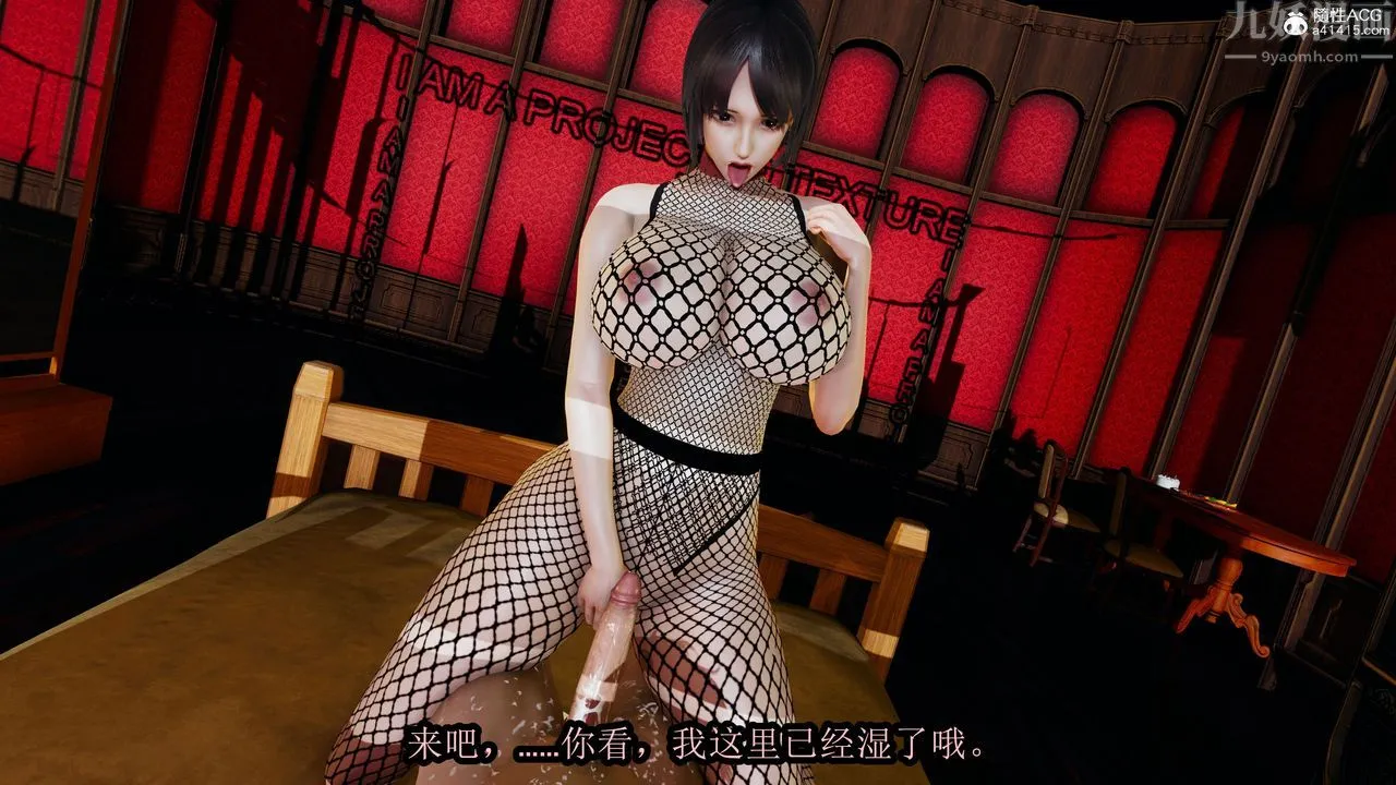 [3D]火影忍者之无限欲望 - 第04话 - page 34