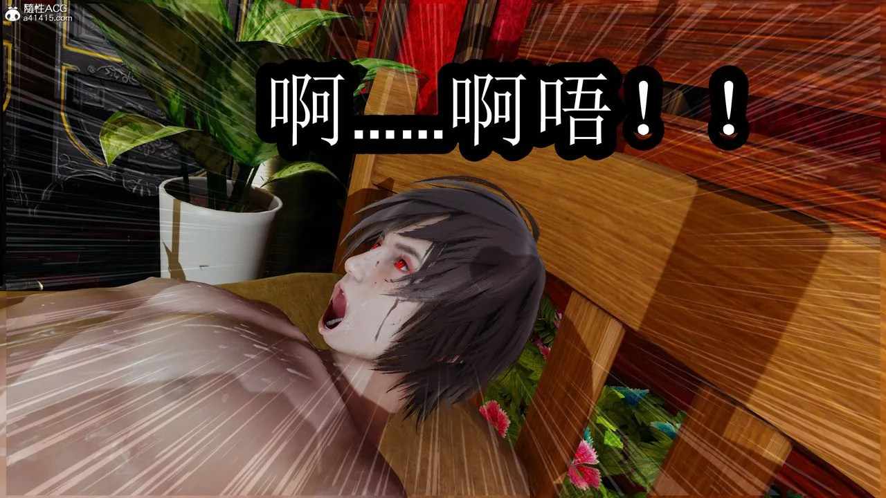 [3D]火影忍者之无限欲望 - 第04话 - page 35