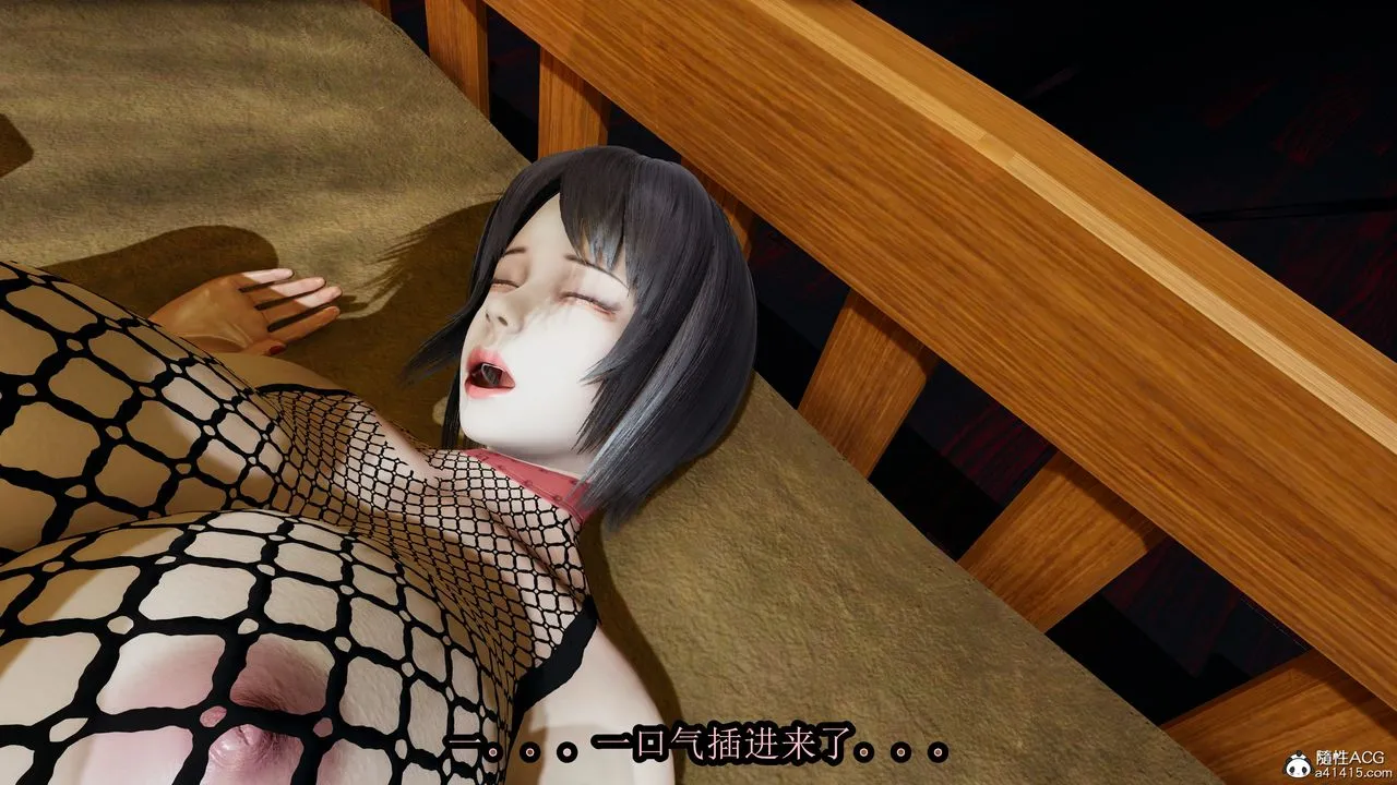 [3D]火影忍者之无限欲望 - 第04话 - page 39