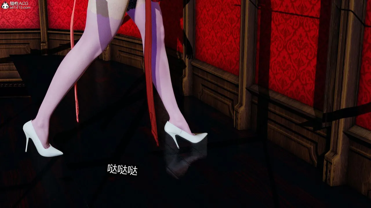 [3D]火影忍者之无限欲望 - 第08话 - page 4