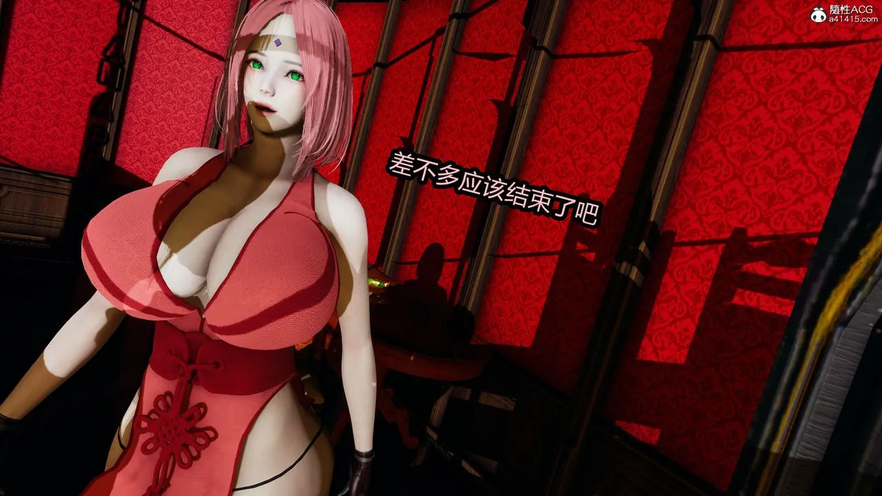[3D]火影忍者之无限欲望 - 第08话 - page 8