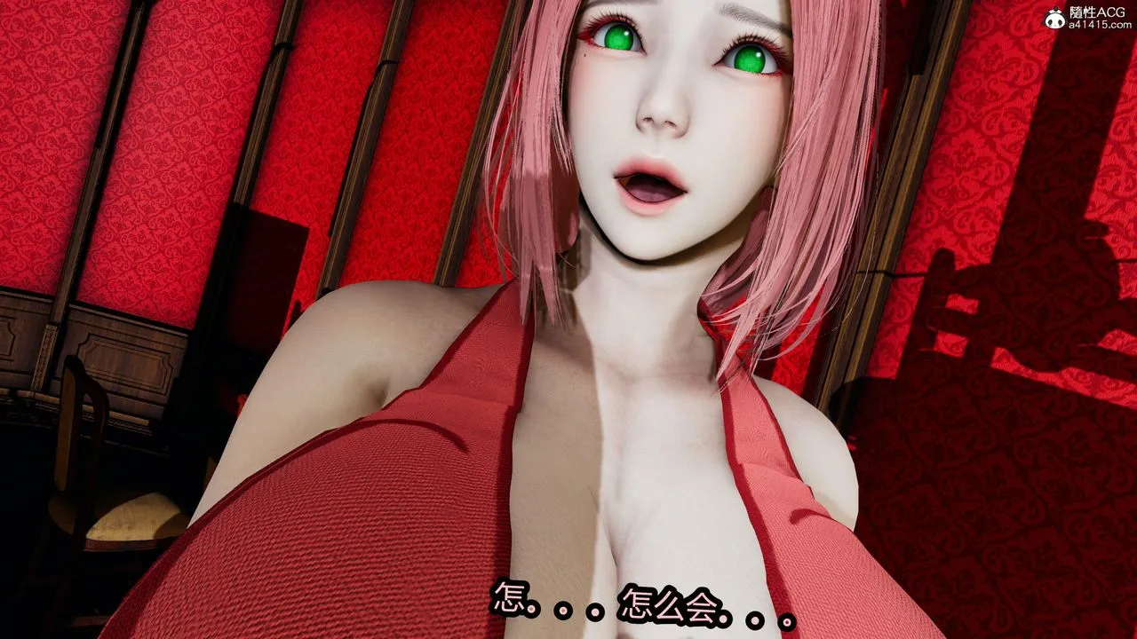 [3D]火影忍者之无限欲望 - 第08话 - page 16