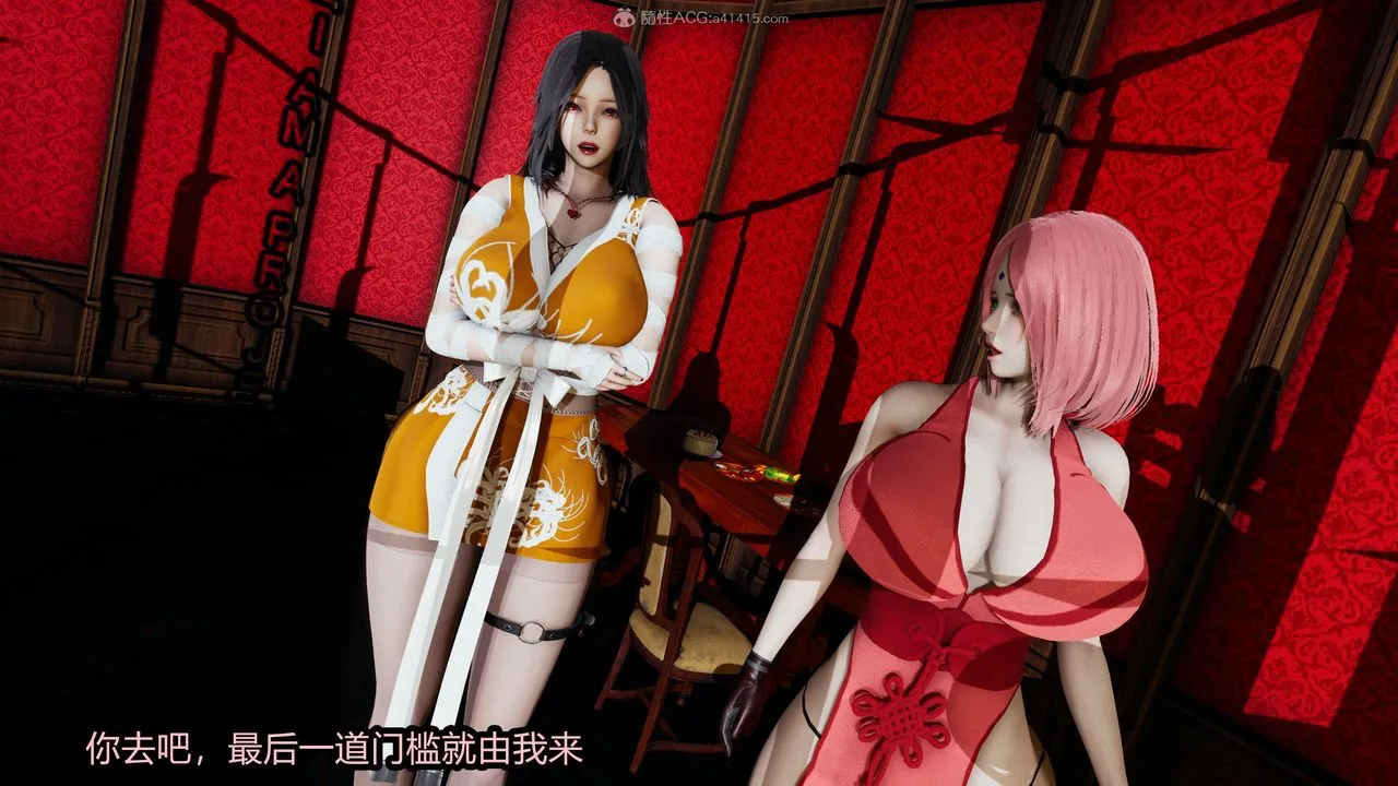 [3D]火影忍者之无限欲望 - 第08话 - page 19