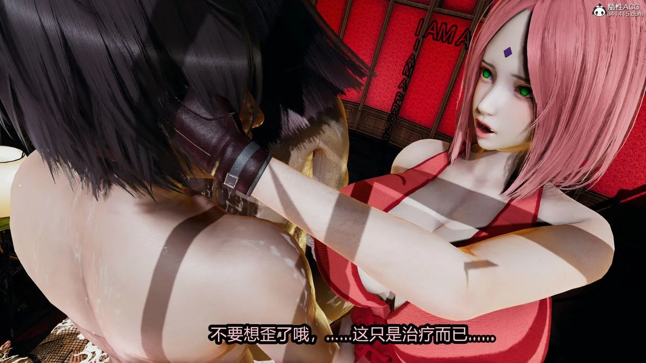 [3D]火影忍者之无限欲望 - 第08话 - page 22
