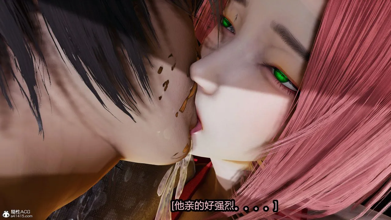 [3D]火影忍者之无限欲望 - 第08话 - page 27