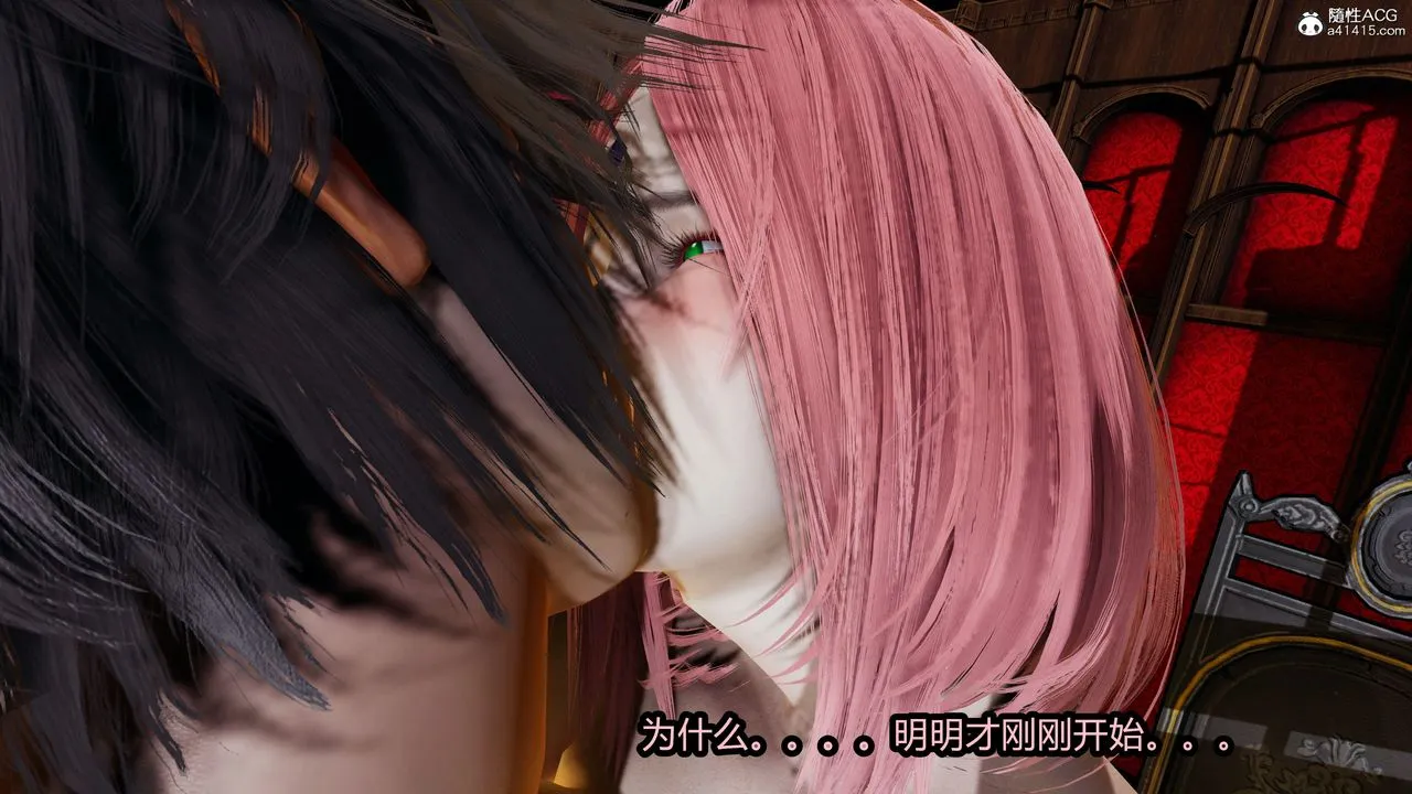 [3D]火影忍者之无限欲望 - 第08话 - page 41
