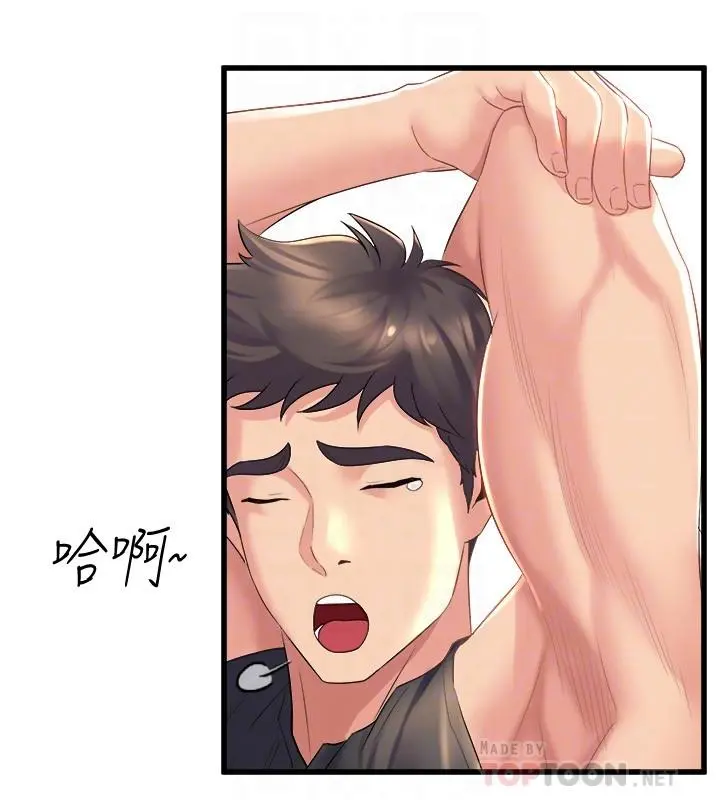 舞蹈系学姊们 - 第26话-宸菲有让你满足吗 - page 14