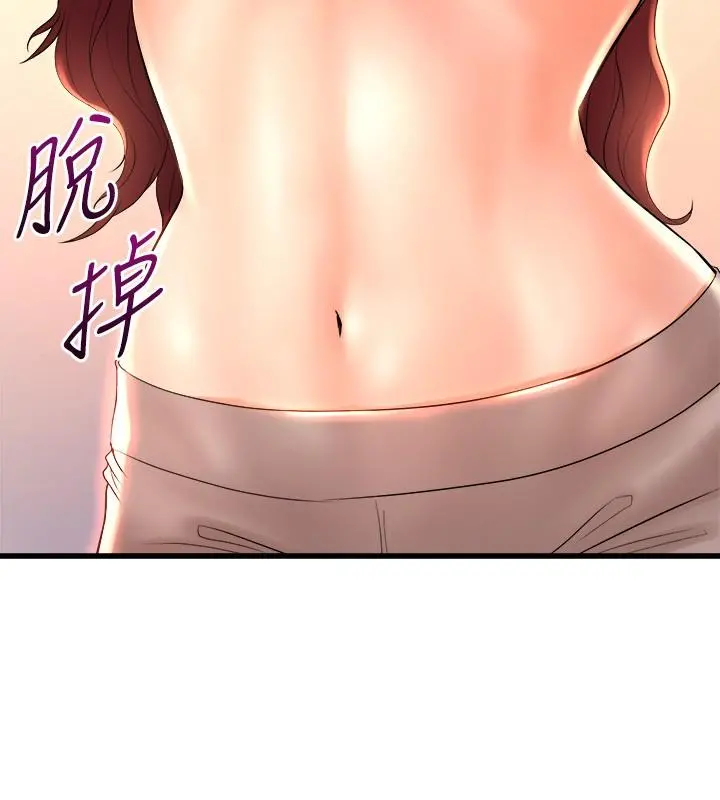舞蹈系学姊们 - 第26话-宸菲有让你满足吗 - page 26