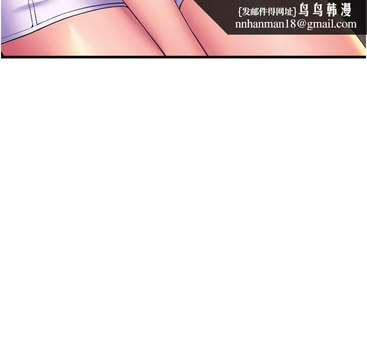 舞蹈系学姊们 - 第74话-复杂的三角关係 - page 1