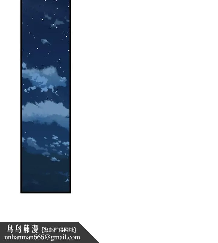 舞蹈系学姊们 - 第74话-复杂的三角关係 - page 18