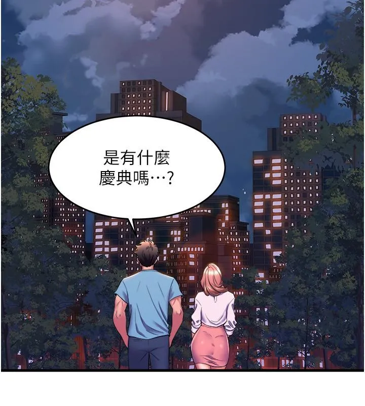 舞蹈系学姊们 - 第74话-复杂的三角关係 - page 25