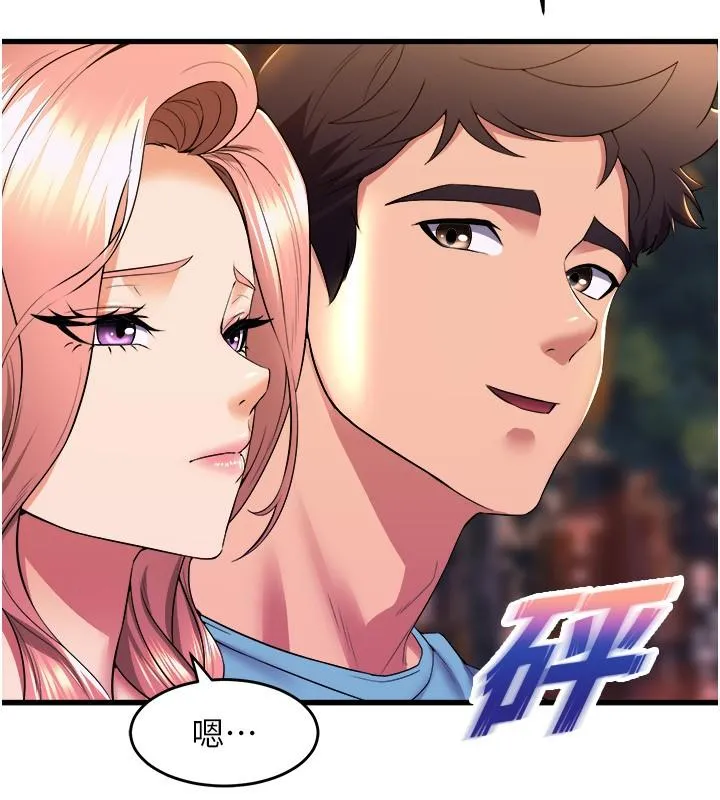 舞蹈系学姊们 - 第74话-复杂的三角关係 - page 29