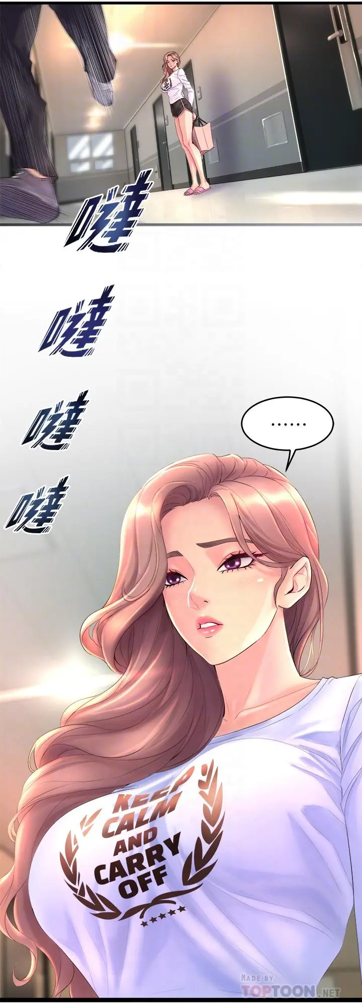 舞蹈系学姊们 - 第2话-密集接触的私人集训 - page 16