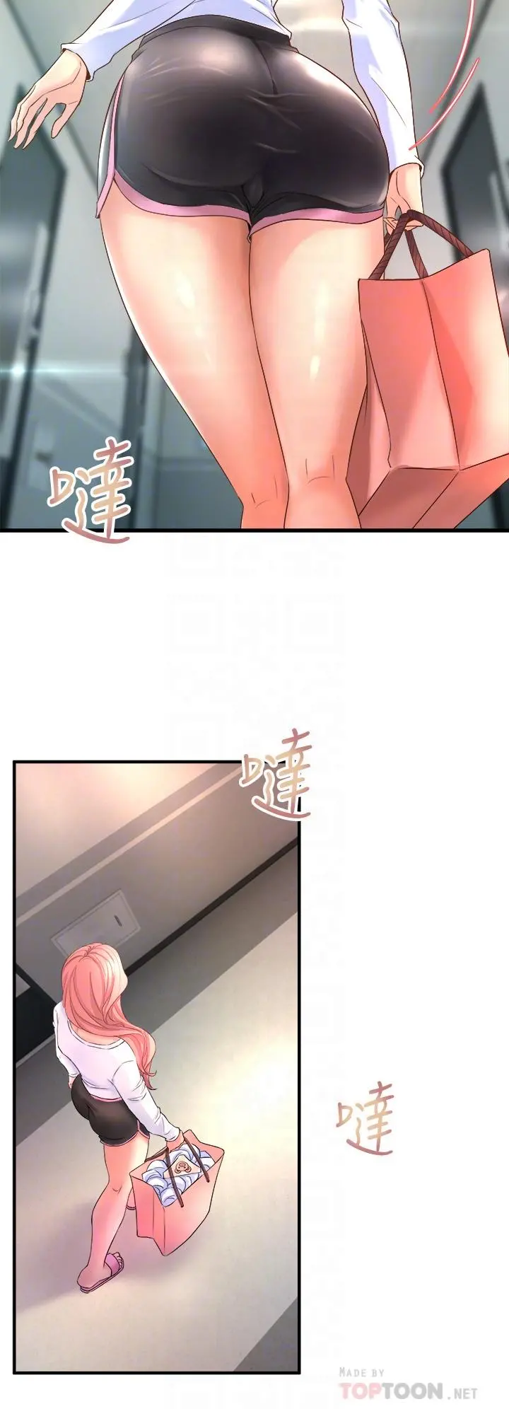 舞蹈系学姊们 - 第2话-密集接触的私人集训 - page 18
