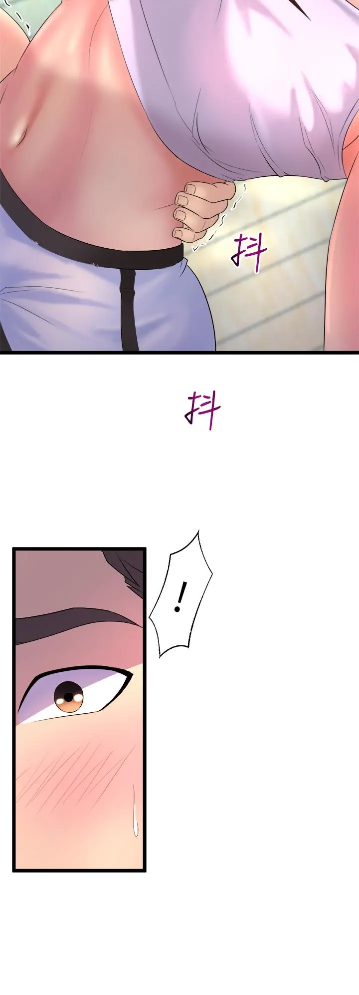 舞蹈系学姊们 - 第2话-密集接触的私人集训 - page 42