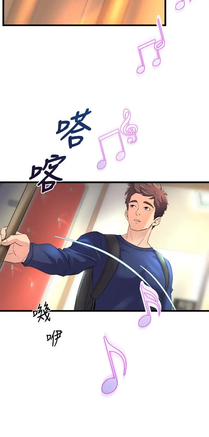舞蹈系学姊们 - 第20话-与学姐的亲密练习 - page 30
